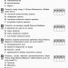Контроль навчальних досягнень Українська література 10 клас Рівень стандарту (Укр) Нова програма Ранок Ф949002У (9786170946348) (297185)